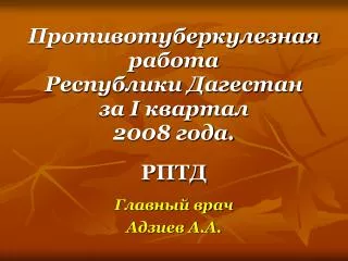 i 2008