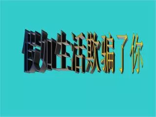 slide1