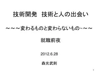 slide1