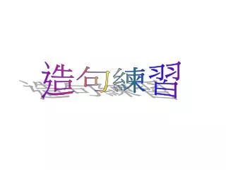 slide1