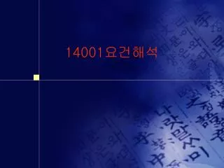 14001