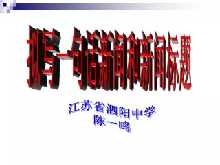 slide1