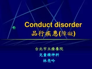 conduct disorder