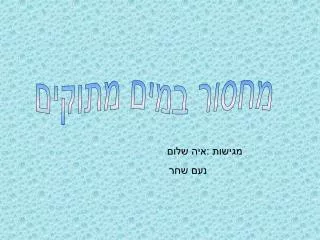 slide1