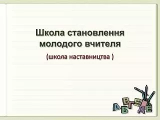 slide1