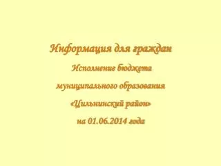 01 06 2014