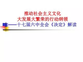 slide1