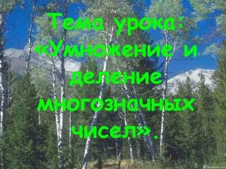 slide1