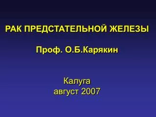 200 7