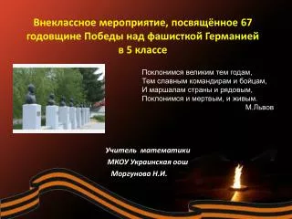 slide1