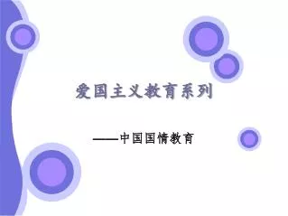 slide1