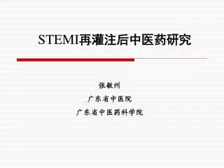 stemi
