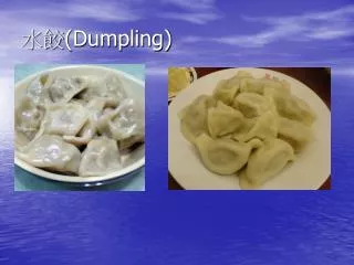 dumpling