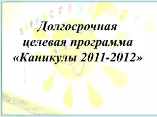 slide1