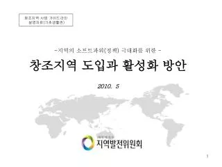 2010 5