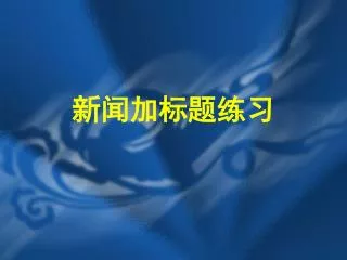 slide1