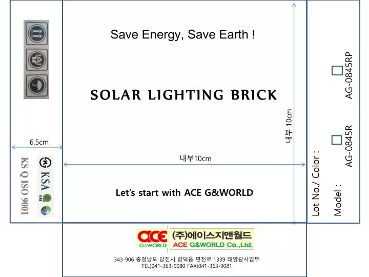 s olar lighting brick