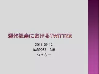 2011 09 12 1mr9082 3