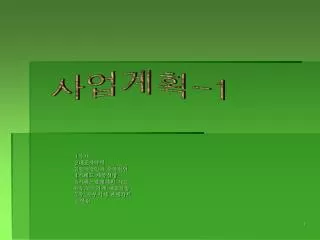 1 2 3 4 5 6 7 8