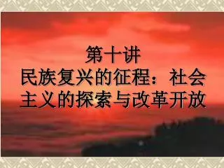slide1