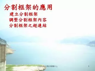 slide1