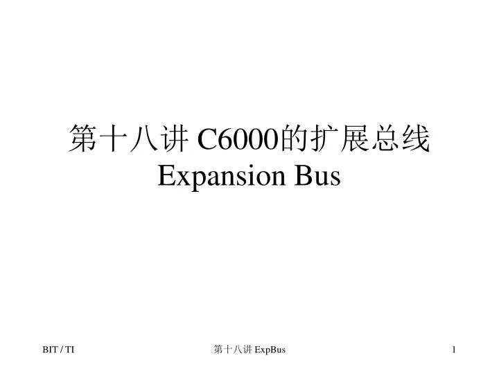 c6000 expansion bus