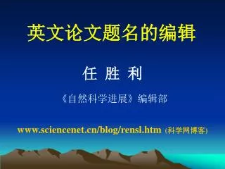 slide1
