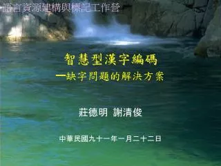 slide1