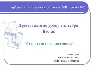 slide1