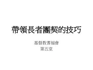slide1