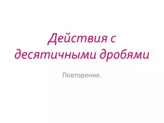 slide1