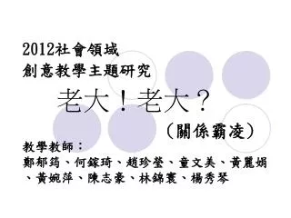 slide1
