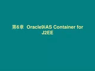 6 oracle9ias container for j2ee