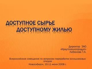 10 11 2008