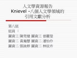 knievel