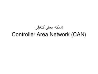 controller area network can