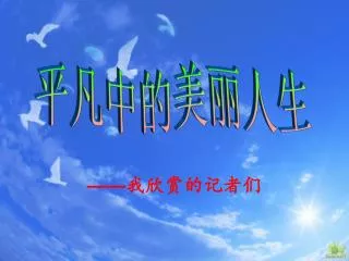 slide1