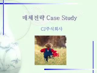 case study