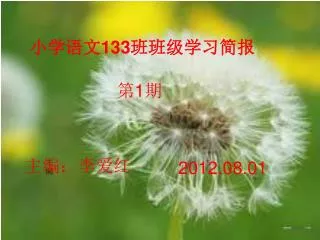 slide1