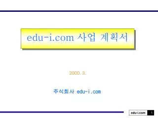 edu i com
