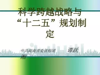 slide1