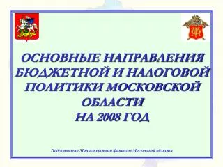 200 8
