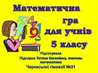 slide1