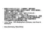 意見 opinion - slide 1