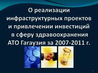 2007 2011