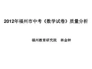 slide1