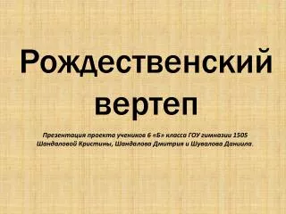 slide1