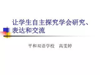 slide1