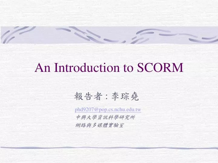 an introduction to scorm