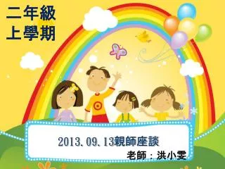 2013 09 13